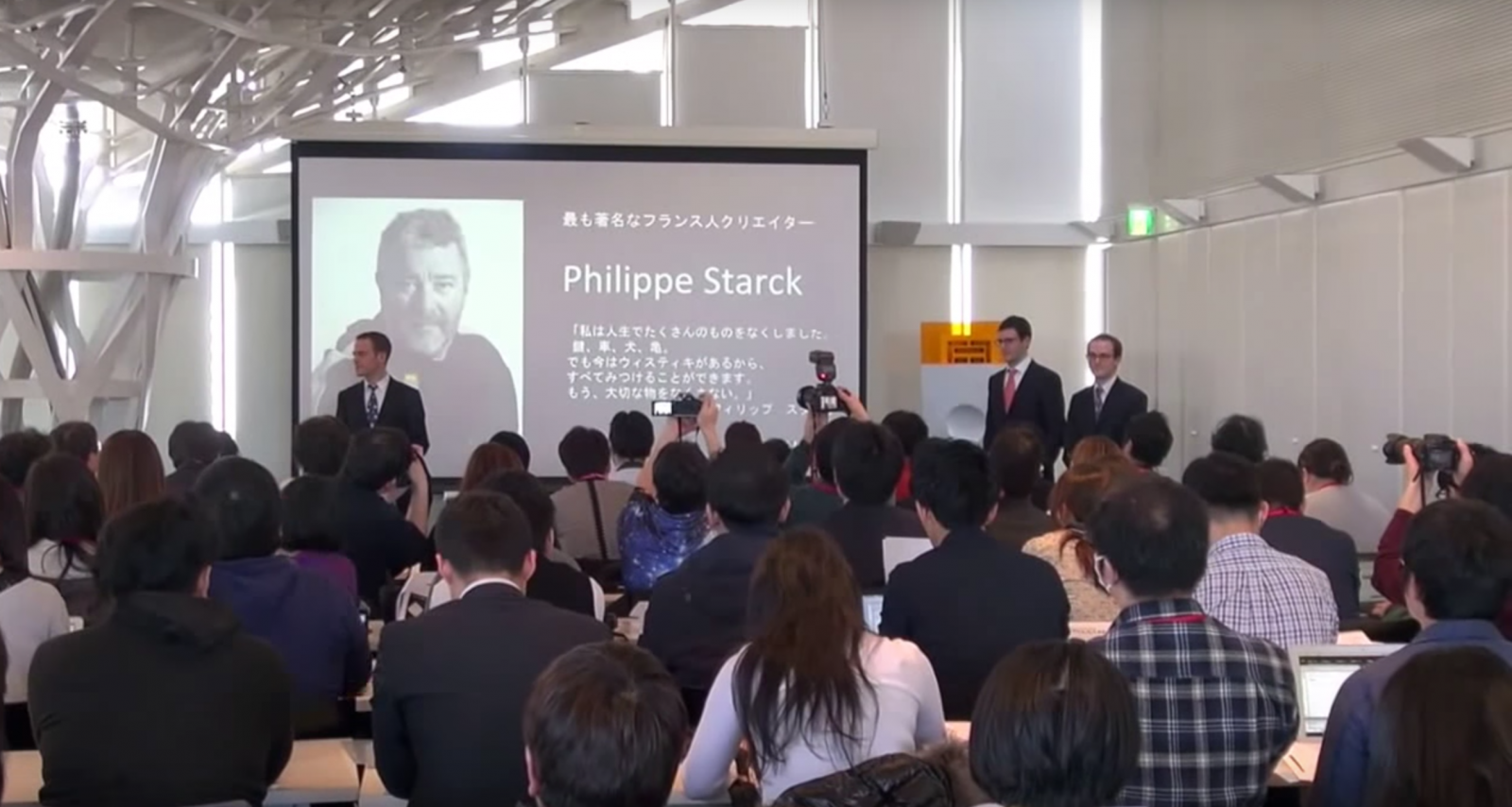 Wistiki présente la collection Philippe Starck au Japon